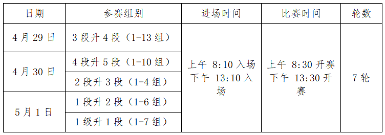 微信图片_20230425150746.png