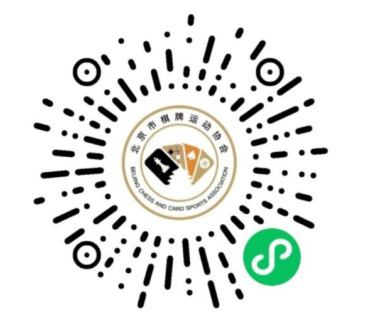 2026年北京市首届“幼苗杯”围棋比赛竞赛规程